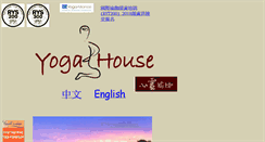 Desktop Screenshot of ouryogahouse.com