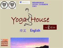 Tablet Screenshot of ouryogahouse.com